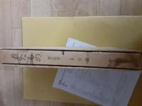 煮たもの　懐石料理　