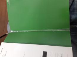 STATIONERY　特選●男の文房具　