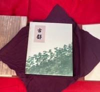 古都　川端康成限定豪華本　