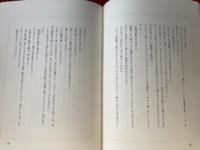 定本雪国　川端康成限定豪華本　