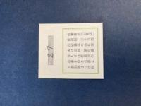 蒼氓　愛蔵版　