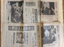 小野田少尉に関する新聞記事14部（昭和49年）　