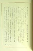 原色の街　