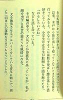菓子祭　