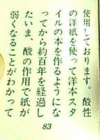 おあむ物語　