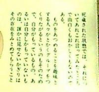 コレクションの愉しみ　