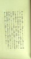 金色夜叉絵卷　