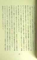 裸婦と女優　