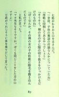 ふじやまげいしゃ　