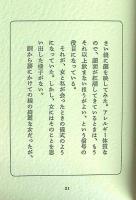 鞄の中身　