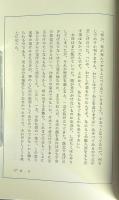 鮎　