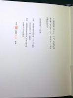 おんな!　