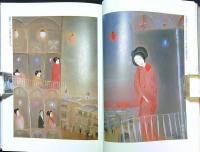 絵草紙 吉原炎上 祖母 紫遊女ものがたり　