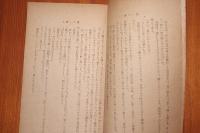 小説集　雪ちり撒く