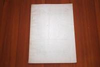 吉野風土記22　下市の箸