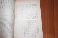 吉野風土記22　下市の箸