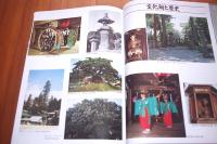 長坂町誌　上下巻２冊揃い