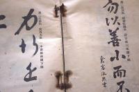 罌粟栽培阿片製造法　全