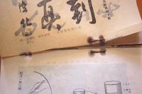 罌粟栽培阿片製造法　全