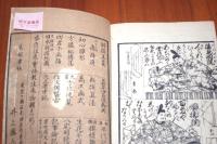 倭百人一首　全