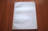 吉野風土記21　日本狼物語　難あり