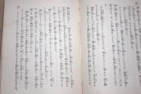 トルストイ物語　世界少年文学名作集2