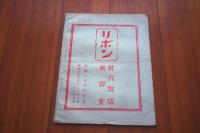 吉野風土記28　続吉野地名考