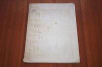 吉野風土記24　吉野二十一話　花岡大学書簡つき