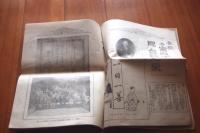 我ガ子孫ニ貽ス