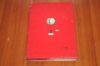 チロものがたり ＜ペンギンどうわぶんこ＞