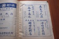 吉野風土記26　吉野の庭