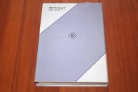 数値予報 : その理論と実際 ＜気象学のプロムナード 3＞