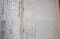 朝の笛　創刊号