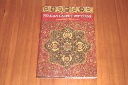 ペルシャ絨毯文様事典 
