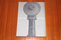 中国・山東省の仏像  飛鳥仏の面影 開館10周年記念特別展