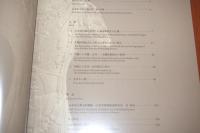 中国・山東省の仏像  飛鳥仏の面影 開館10周年記念特別展