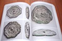 千石コレクション　鏡鑑編