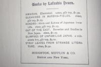 KAIDAN 怪談　初版本　 