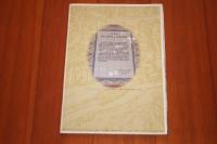 シロタ家の20世紀　ドキュメンタリー映画パンフレット　