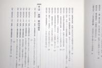 組合主義に生きる  労働運動七十五年