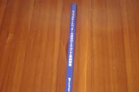 ライフスタイルセンターの成功のメカニズムと事例研究