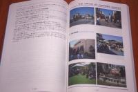 ライフスタイルセンターの成功のメカニズムと事例研究