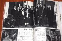 第二回全国児童生徒作品コンクール　昭和二八年度入選作品集