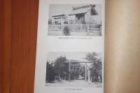 勤皇家山縣大貳先生