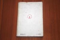 ジェームス ディーン物語