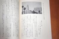 日系3世　アメリカを語る