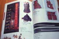 よみがえる武田信玄の世界 山梨県立博物館開館記念特別展