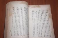 民法要義　全五冊揃い