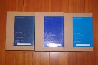 復刻版 山梨県市郡村誌 全3巻揃い　