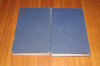 裾野　箱あり　上下巻